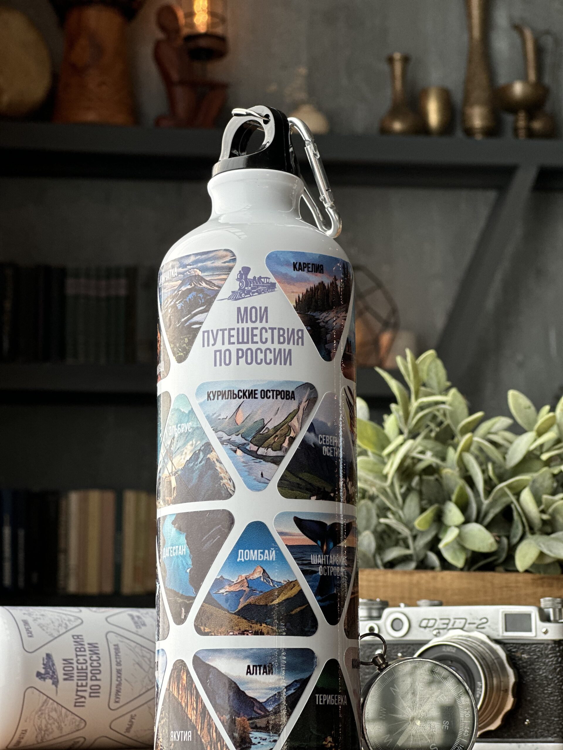 TRAVEL-БУТЫЛКА "МОИ ПУТЕШЕСТВИЯ ПО РОССИИ" - изображение 6
