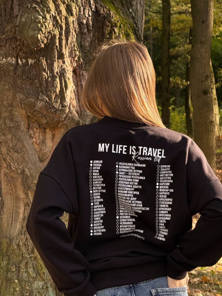 СВИТШОТ "MY LIFE IS TRAVEL" ЧЕРНЫЙ