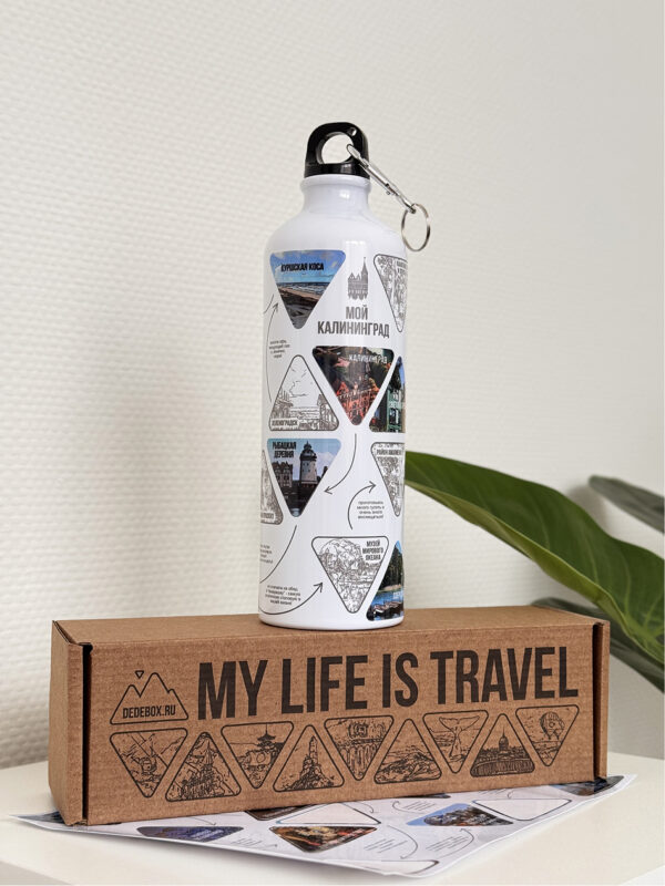TRAVEL-БУТЫЛКА "МОИ ПУТЕШЕСТВИЯ ПО КАЛИНИНГРАДУ" - изображение 2