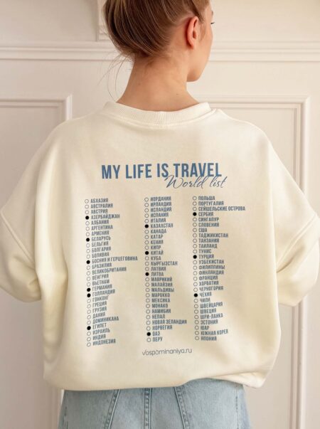 СВИТШОТ "MY LIFE IS TRAVEL, WORLD LIST" БЕЛЫЙ