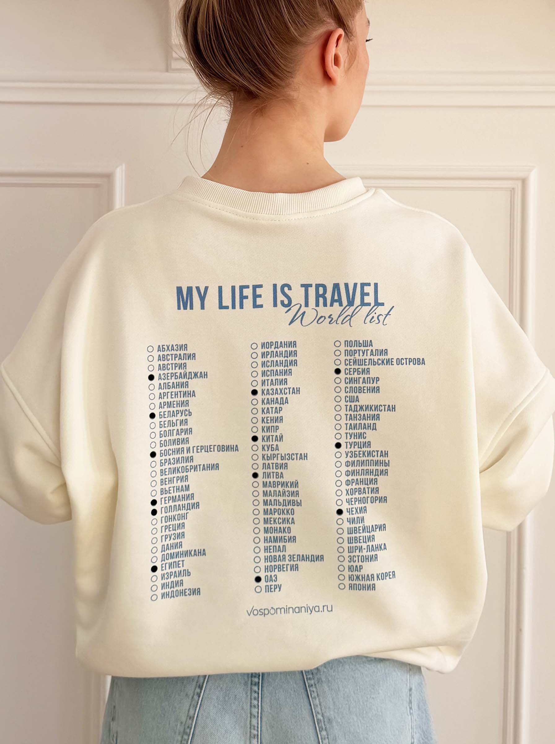 СВИТШОТ "MY LIFE IS TRAVEL, WORLD LIST" БЕЛЫЙ